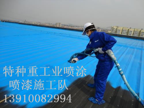 高唐包括彩钢瓦喷漆翻新(
